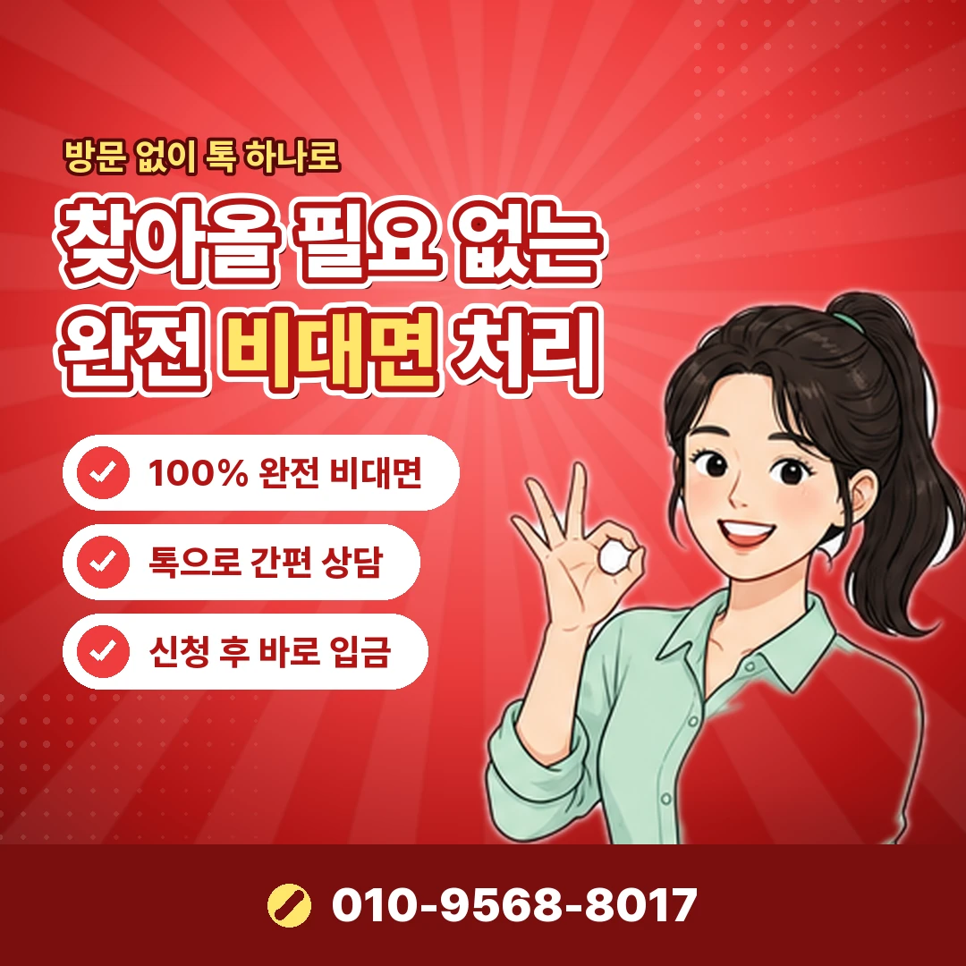 컨텐츠이용료 사용액 조회 오케이티켓