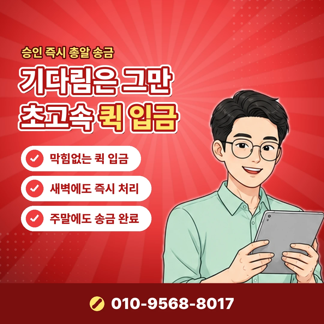 컨텐츠이용료 한도 초과 오케이티켓