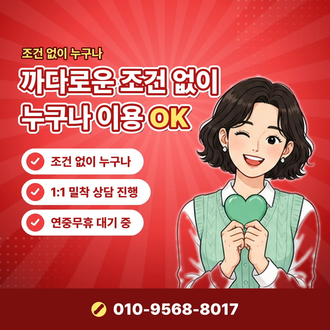 컨텐츠이용료 요금서 보기 오케이티켓