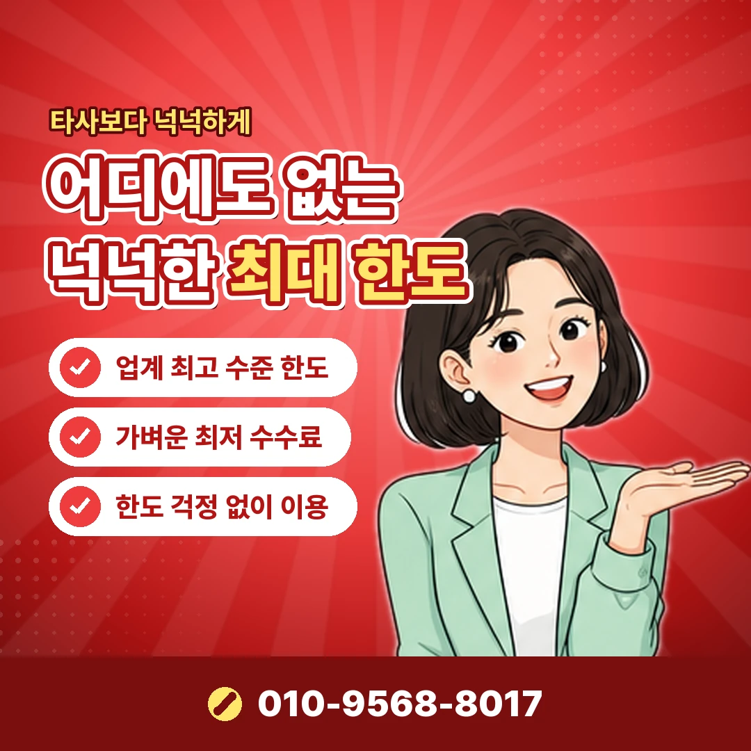 컨텐츠이용료 청구 흐름 오케이티켓