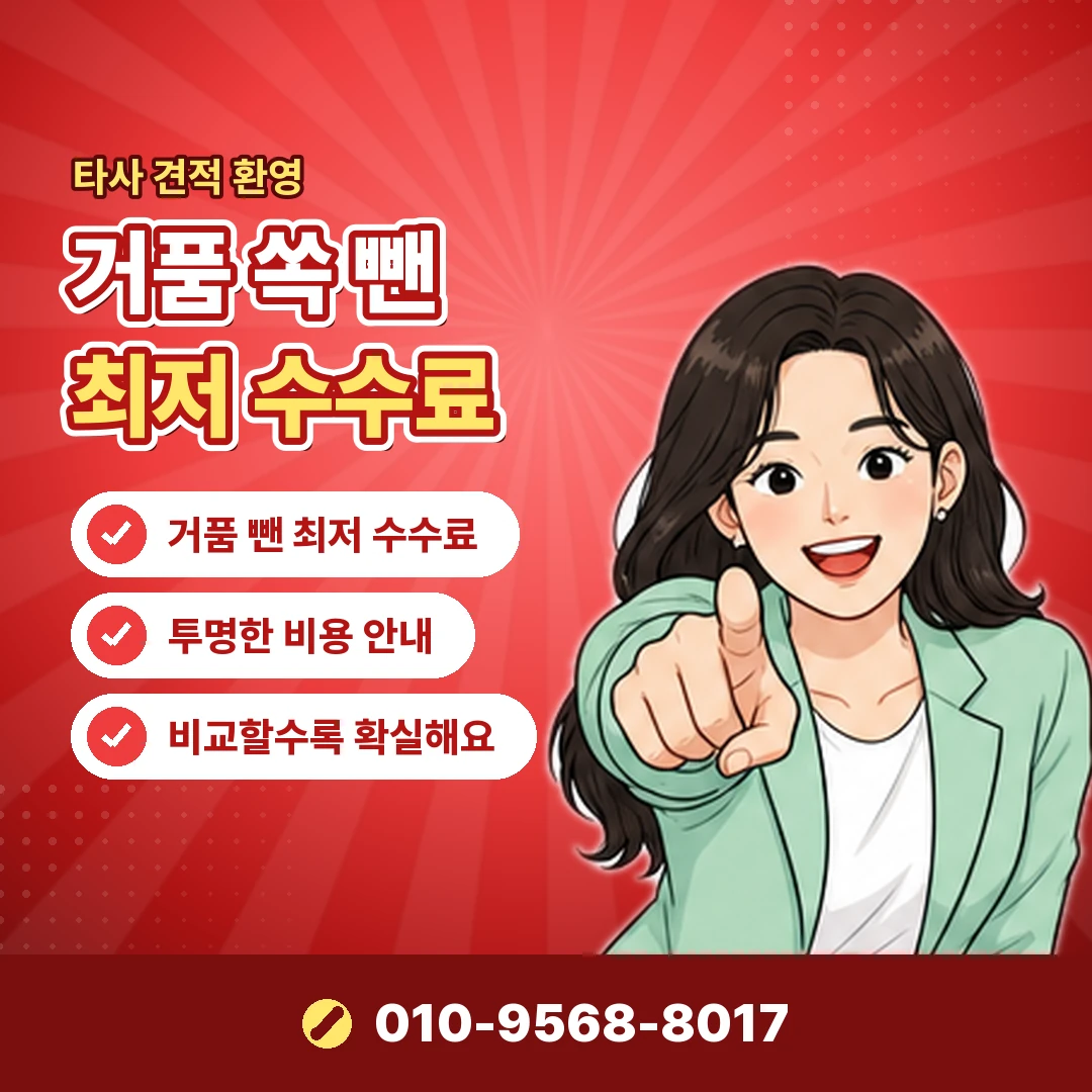 컨텐츠이용료 결제 알림 오케이티켓