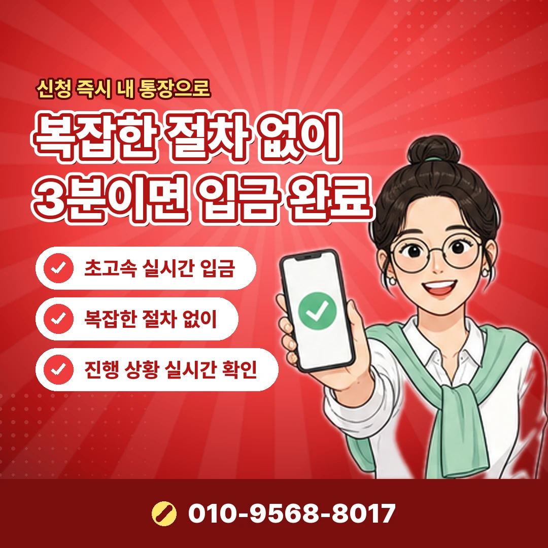 컨텐츠이용료 안내 상담 오케이티켓