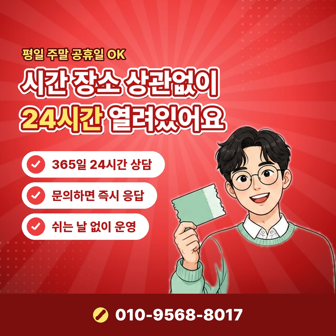 컨텐츠이용료 납부 방법 오케이티켓