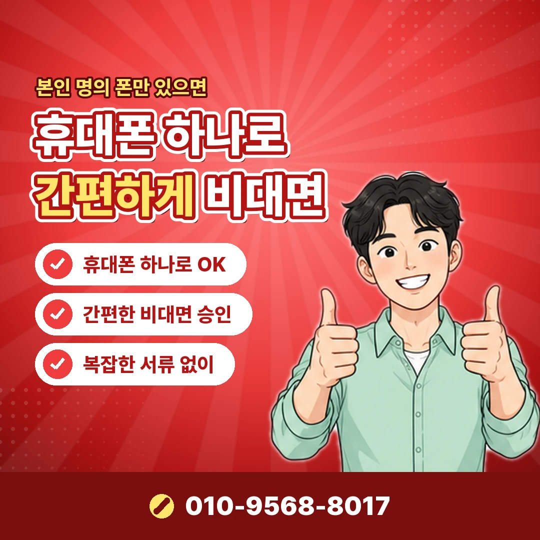 컨텐츠이용료 자동이체 오케이티켓